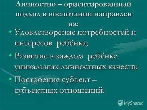 Поиск и развитие уникальных качеств руководителя