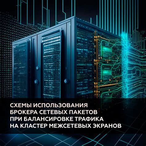 Поиск киберчипов через связи сетевых контактов и информантов