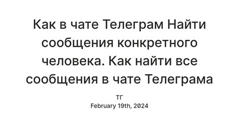 Поиск конкретного звукового сообщения: советы и хитрости