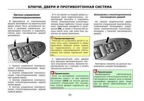 Поиск маркировки двигателя на поверхности автомобиля Чери Фора