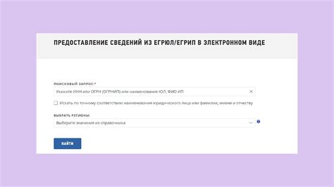 Поиск местонахождения информации о состоянии соединения