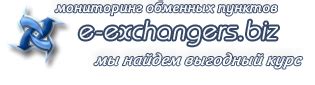 Поиск наиболее выгодных обменных курсов валют: где и как найти оптимальные условия для обмена денежных средств