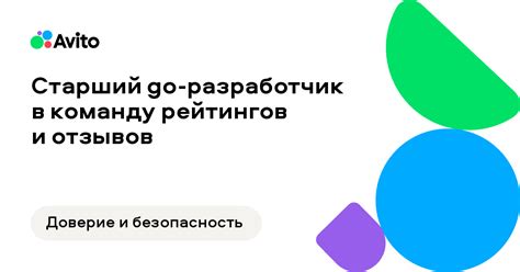 Поиск на основе рейтингов и отзывов