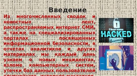 Поиск на специализированных интернет-порталах