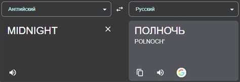 Поиск неотправленной переписки на мобильном устройстве