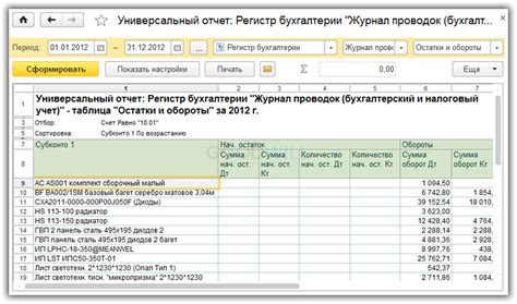 Поиск отчетов в каталоге 1С