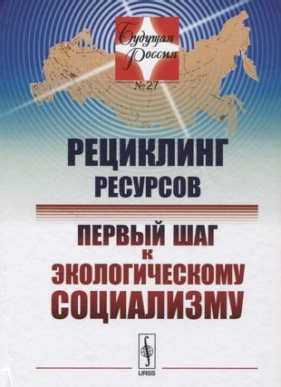 Поиск первоначальных ресурсов - первоначальный шаг к выживанию