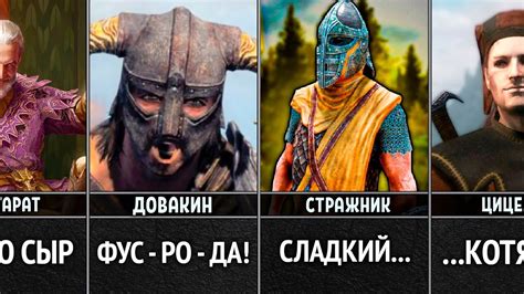 Поиск питания для существ с земляничными животами в игре Скайрим