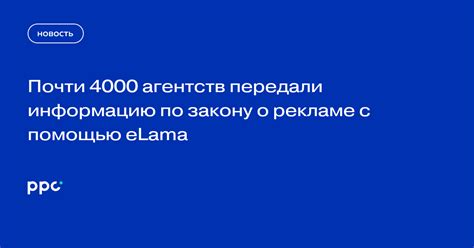 Поиск подходящего кандидата для усыновления с помощью агентств по усыновлению