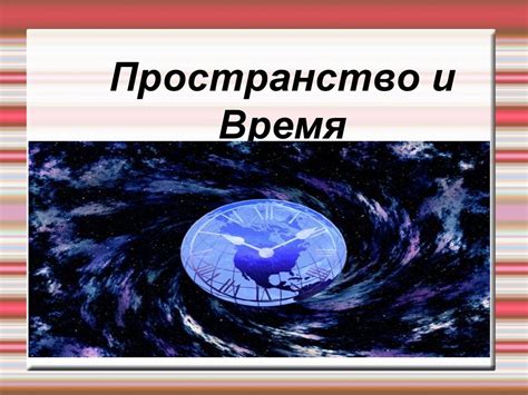 Поиск по средствам прошлых символов: находка кулинара в рамках концепции времени и растений