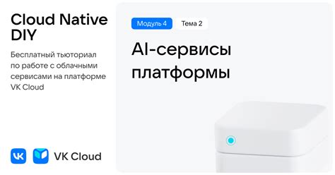 Поиск презентаций в папке "Альбомы" на облачной платформе iCloud