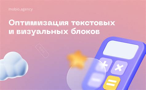 Поиск при помощи специализированных мобильных приложений