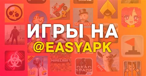 Поиск самых эффективных вариантов для обнаружения кэш-файлов игр на платформе Android