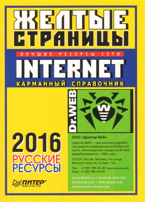 Поиск собственных наборов картинок в сети: лучшие ресурсы