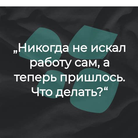 Поиск способов доступа: с чего начать?