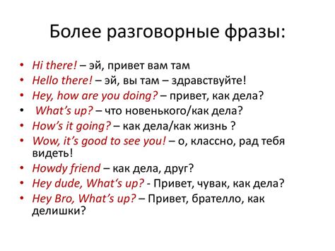 Поиск точного аналога фразы "Твоя Мама" на английском языке: оригинальные подходы