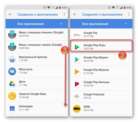 Поиск установленных приложений в Google Play Маркет