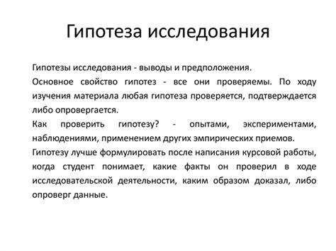 Поиск утраченного произведения: современные исследования и гипотезы