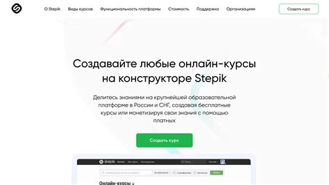 Поиск через образовательные платформы