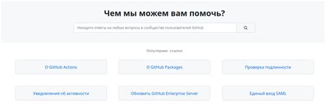 Поиск через профессиональные платформы