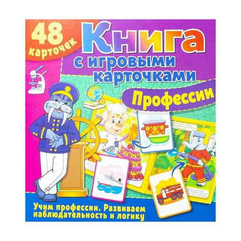 Покупка и торговля игровыми карточками: варианты и перспективы