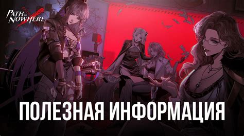 Полезная информация для игроков: как найти исключительные места для отдыха в игре