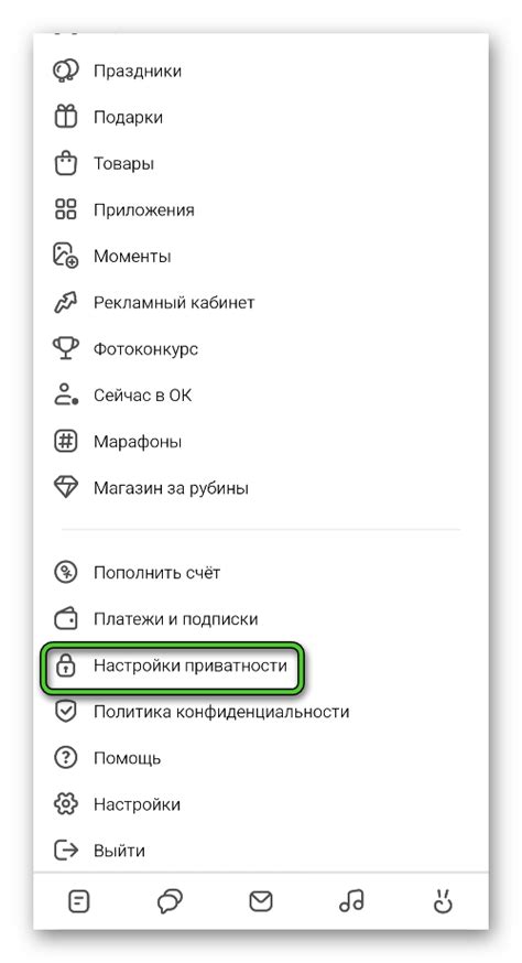 Полезные настройки, доступные в разделе настройки Яндексовского мобильного приложения