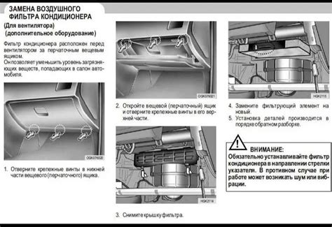 Полезные рекомендации по самостоятельной замене фильтра воздуха в автомобиле без системы кондиционирования