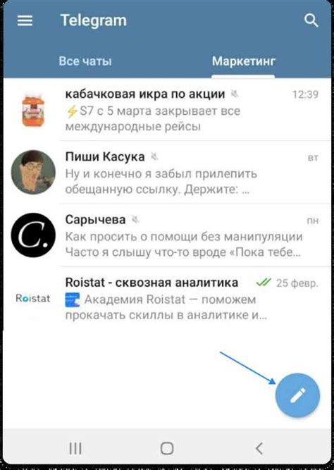 Полезные советы: эффективное использование ссылки на профиль в Telegram