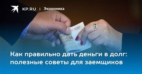 Полезные советы для снятия денег бесплатно