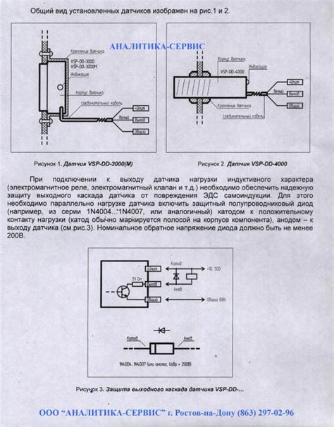 Полезные советы и рекомендации по использованию датчика характеристик простоя топливной системы на транспортном средстве ГАЗ 406