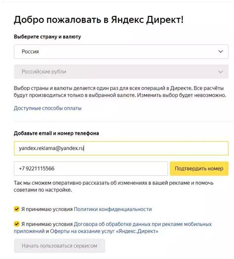 Полезные советы по настройке внешнего оформления в интерфейсе Яндекс Почты