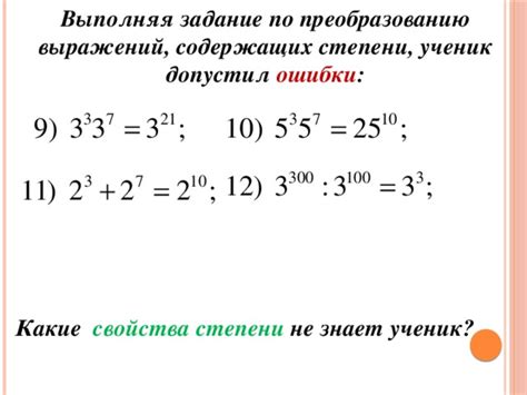 Полезные советы по преобразованию выражений с нулевым значением