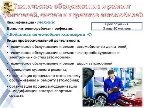 Полезные советы по техническому обслуживанию топливной системы автомобиля