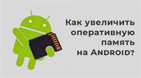 Полезные советы по управлению системной папкой в ОС Андроид для опытных пользователей