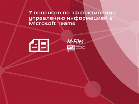 Полезные советы по эффективному использованию элементов управления в презентациях