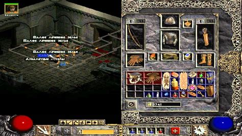 Полезные трофеи и награды, выигранные в битве с Андариэль в Diablo 2