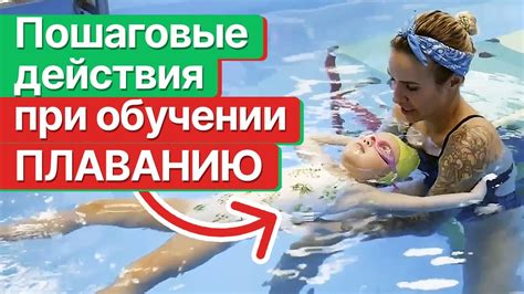 Полезные упражнения в воде при болевом синдроме