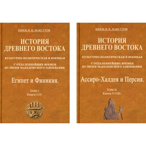 Политическая и военная роль обители Королевских Рыцарей: перспективы прошлого и настоящего