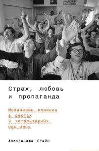 Политические влияния и пропаганда: мифы и реальность в истории тревожной кончины великого актера