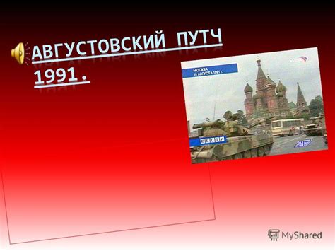 Политические и экономические причины увеличения добычи и развития собственной промышленности