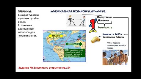 Политический аспект проекта