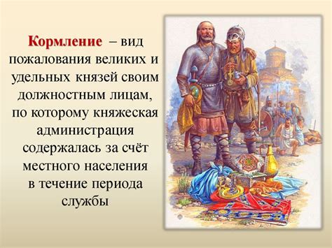 Политическое и социальное значение: Женский турнир, служащий прогрессивным изменениям