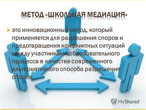 Полный разбор важных аспектов соглашения для предотвращения споров и недоразумений