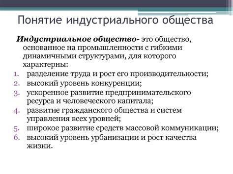 Половинная индексация: основные черты и ситуации, когда применяется