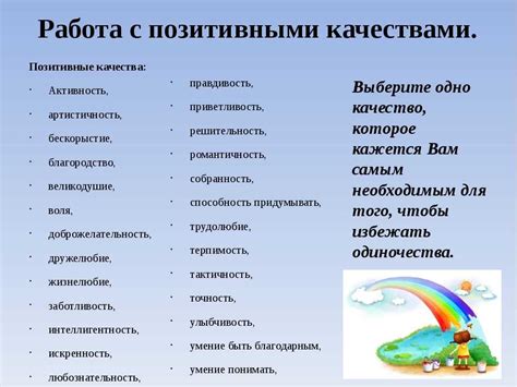 Положительные и отрицательные множители: всего насколько они могут повлиять