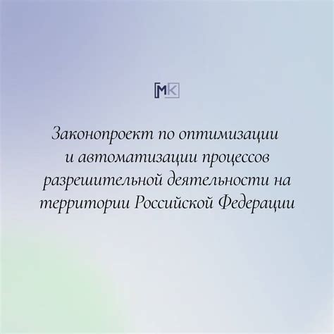 Положительные результаты и достижения