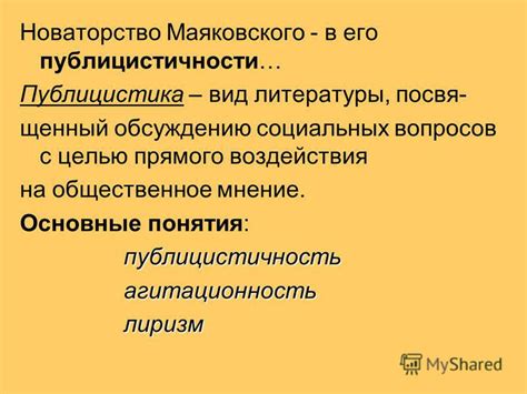 Положительный вклад: как манга способствует обсуждению социальных вопросов