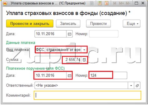 Получайте информацию о текущем статусе доставки с помощью 1С