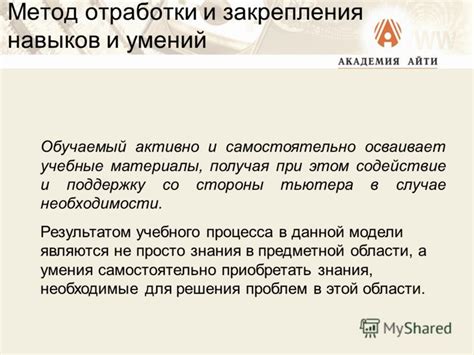 Получение вознаграждений за академическую поддержку: где сдавать учебные материалы и получать выплаты